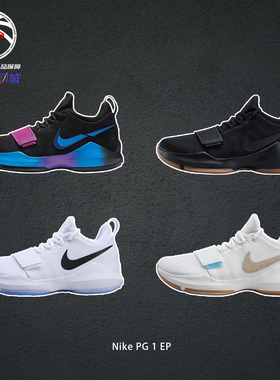 Nike PG 1 EP保罗乔治泡椒一代耐克26年新款实战篮球鞋IV2869-004