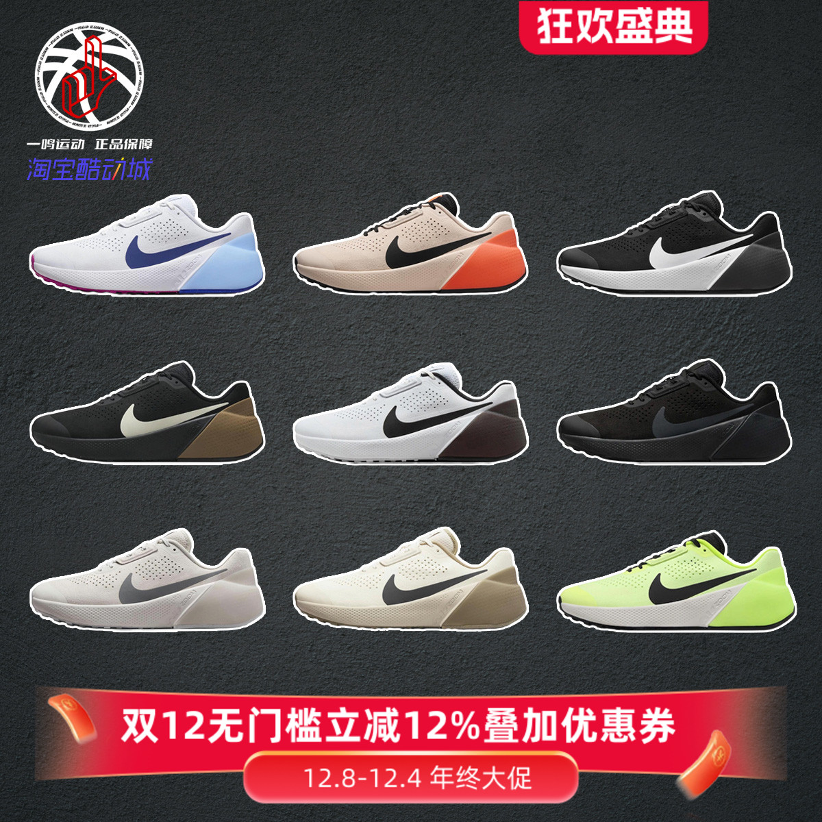 耐克Nike Air Zoom TR 1灰棕黑低帮训练运动跑步鞋男子DX9016-006