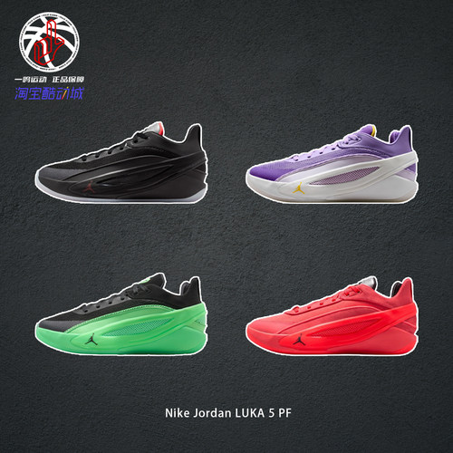 JordanLUKA5PF低帮篮球鞋男