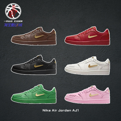 NikeAirJordan1缝线金钩球鞋
