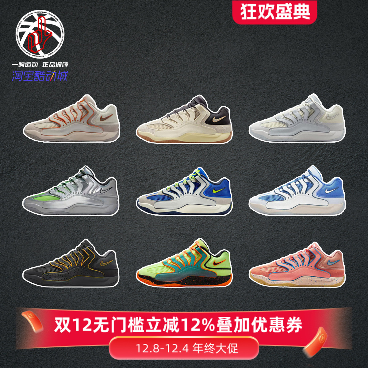 Nike耐克夏季杜兰特KD18新款EP米白灰耐磨低帮篮球鞋男HV1991-001