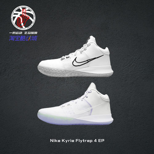 Nike欧文4低帮耐磨实战篮球鞋男