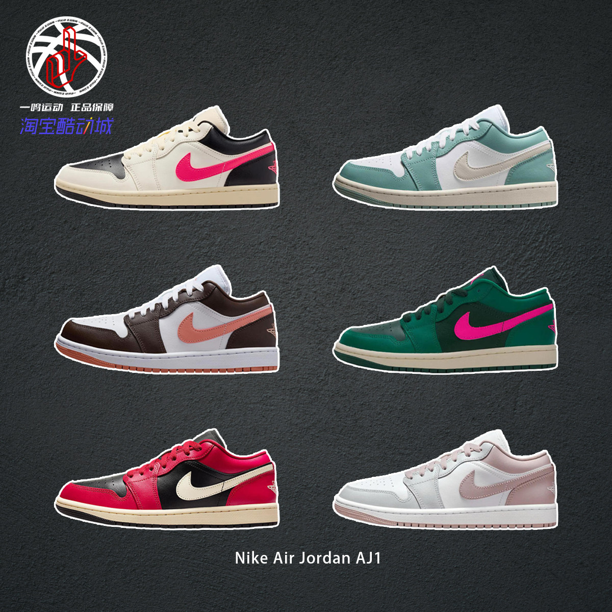 耐克Nike篮球文化鞋Air Jordan AJ1象牙白复古板鞋男女同款DC0774