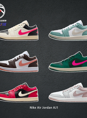 耐克Nike篮球文化鞋Air Jordan AJ1象牙白复古板鞋男女同款DC0774