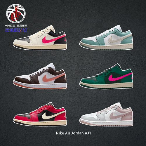 AirJordanAJ1象牙白板鞋男女