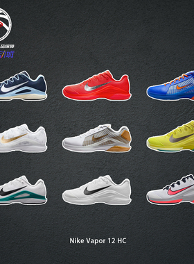 Nike Vapor 12 HC 郑钦文同款硬地夏透气男女款网球鞋FV5554-101