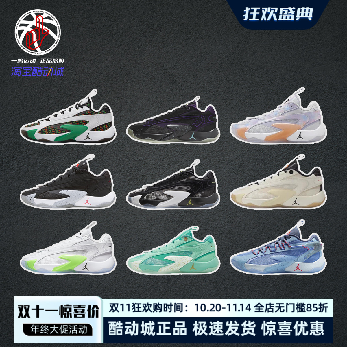 NikeJordanLuka2实战篮球鞋男