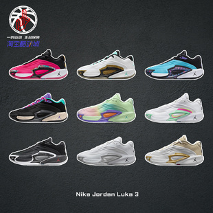 男HQ5048 3白绿青紫粉减震篮球鞋 300 Luka 耐克东契奇三代Jordan