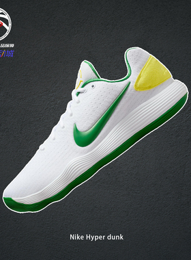 25新款耐克Nike Hyperdunk HD2017白绿低帮实战篮球鞋IO7604-131