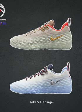 ST系列实战鞋丨Nike S.T. Charge冰蓝实战篮球鞋男女款IZ6736-100