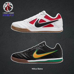 Nike 100 IB8509 Gato白紅耐克夏室內(nèi)足球羽毛球乒乓球綜合訓(xùn)練鞋
