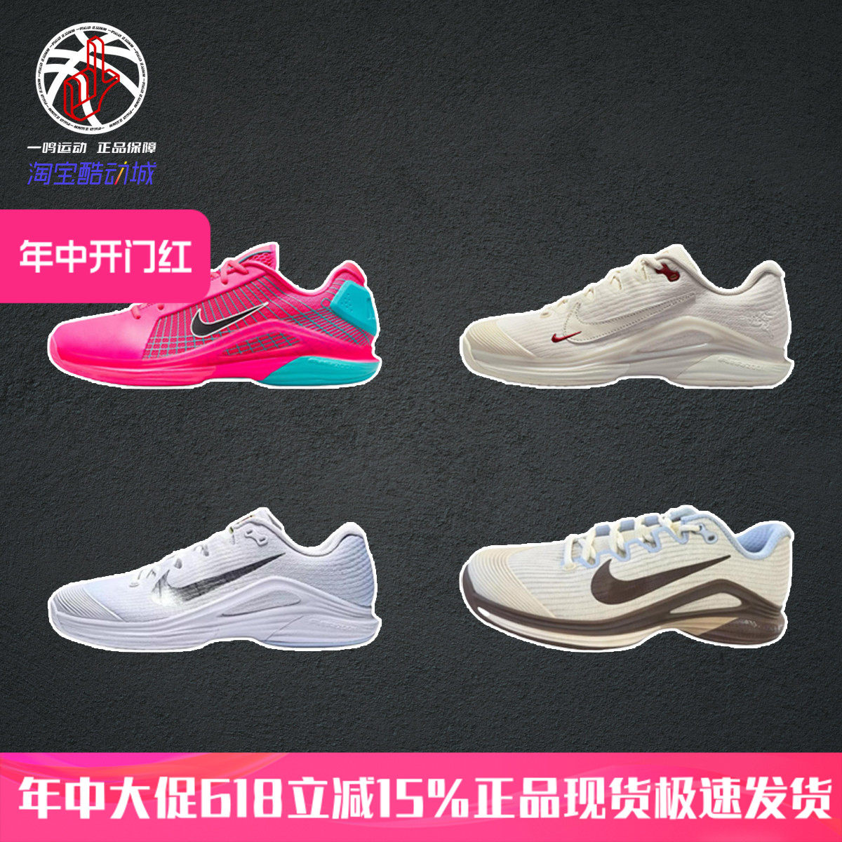 Nike Vapor 12米白色耐克专业低帮实战训练网球鞋男女IV4090-022