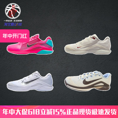 NikeVapor12米白色网球鞋男女I