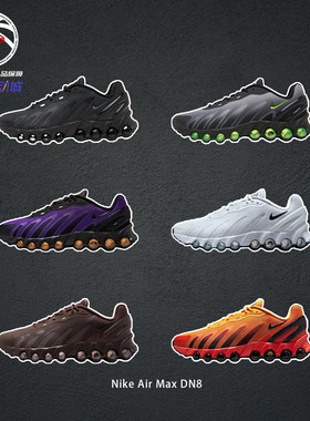 NikeAirMaxDN8训练跑步鞋男