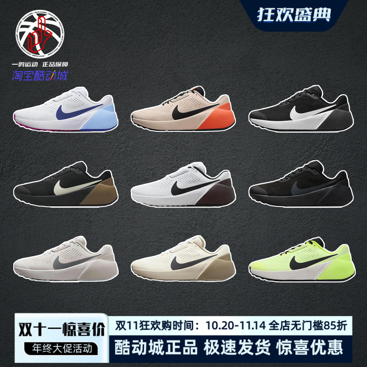 NikeZoomTR1灰棕黑训练运动鞋
