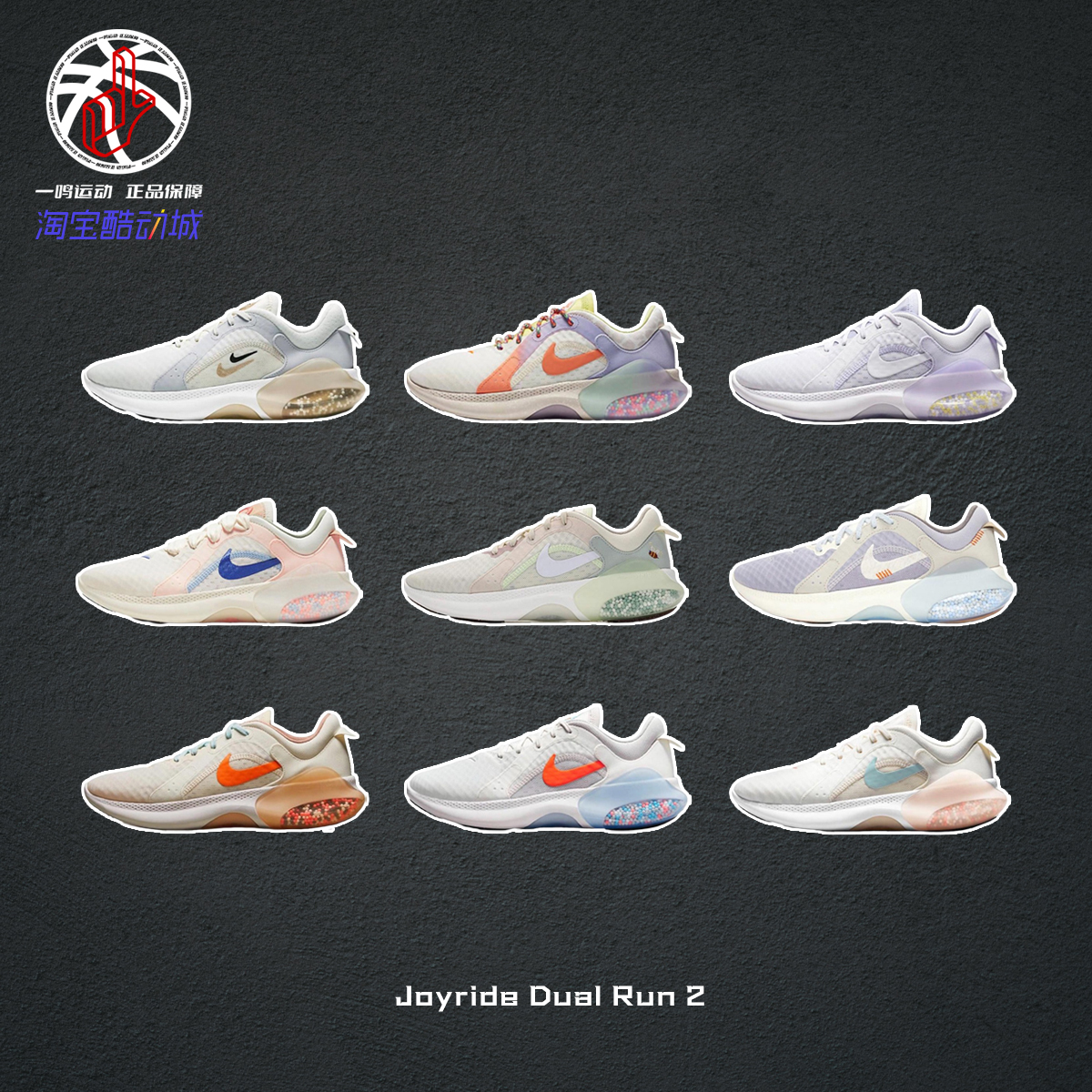 NikeDualRun2休闲训练跑鞋女