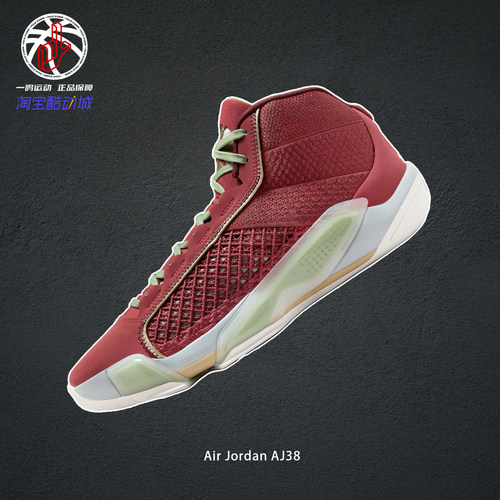 AirJordanAJ38实战篮球鞋