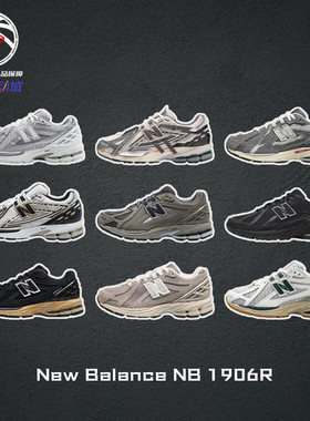运动鞋New Balance NB 1906R系列越野软底防滑户外鞋男女M1906RL