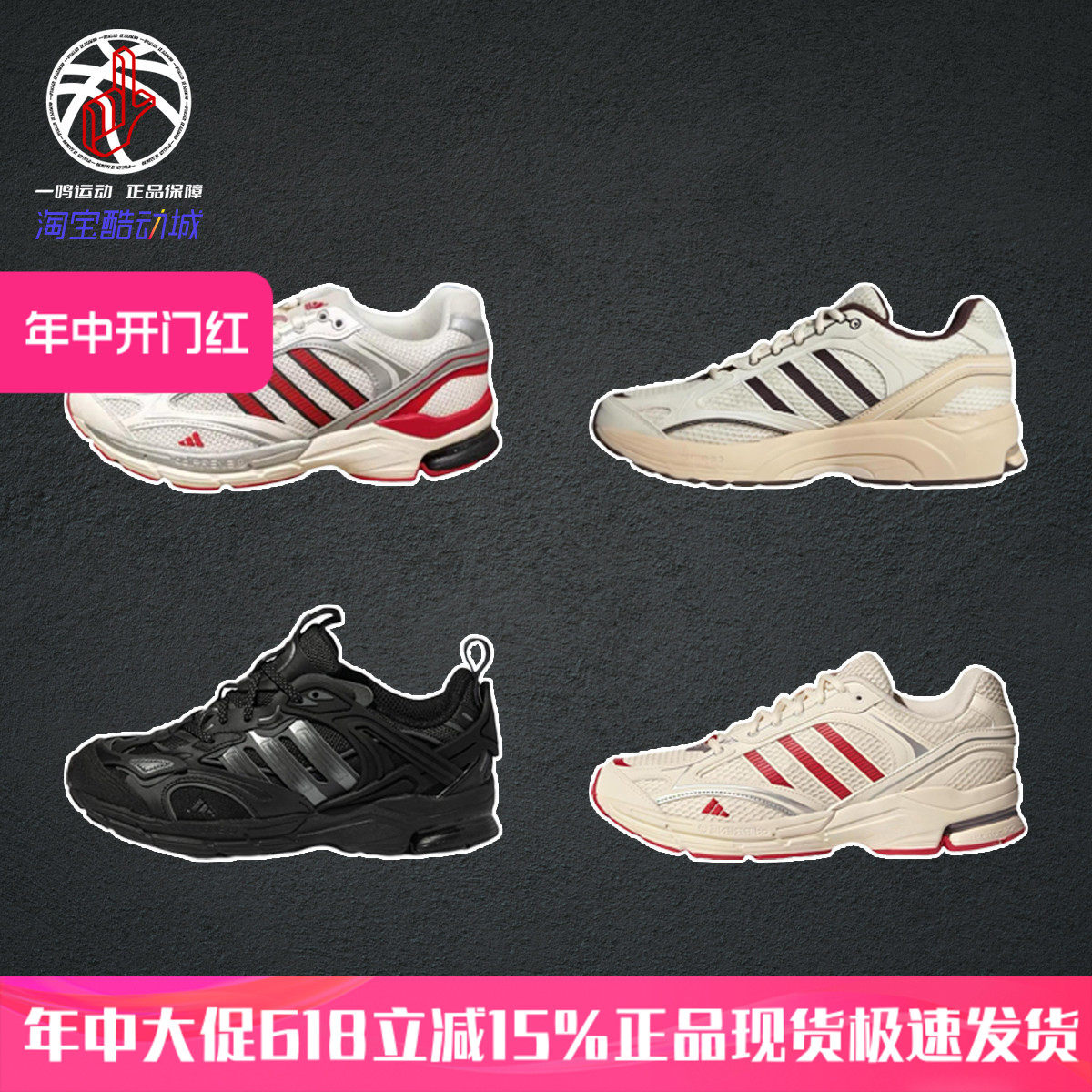 Adidas追风者Spiritain 2000阿迪达斯男女子越野网面跑步鞋IH9980