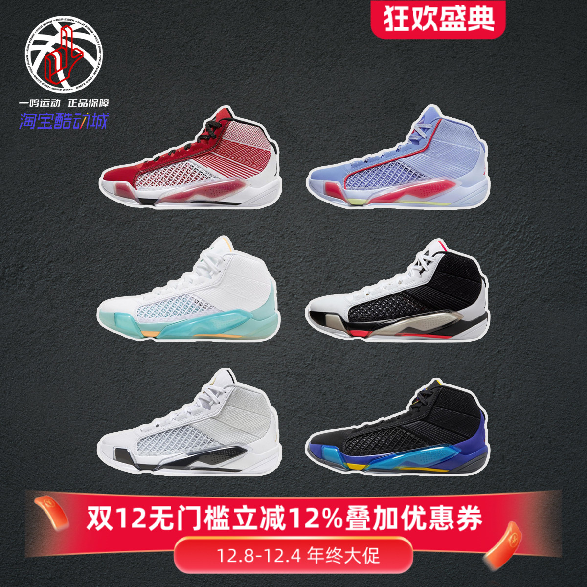 NikeAJ38PF高帮实战篮球鞋男