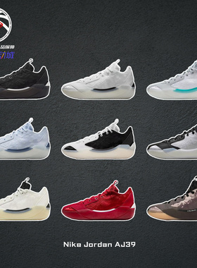 Jordan耐克官方AJ39 PF黑白春夏缓震中帮实战篮球鞋男FQ0214-001
