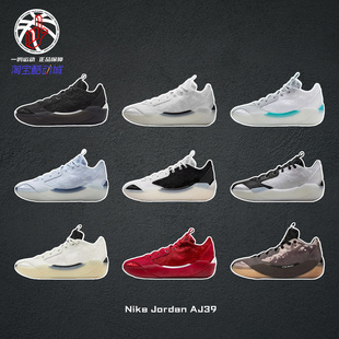 Jordan耐克官方AJ39 PF黑白春夏缓震中帮实战篮球鞋男FQ0214-001