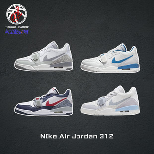 酷动城秋冬新款耐克NIke Air Jordan AJ312篮球鞋男子HQ1190-101