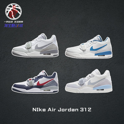 NIke复古AirJordan312篮球鞋