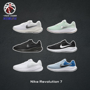NikeRevolution7休闲跑鞋男女