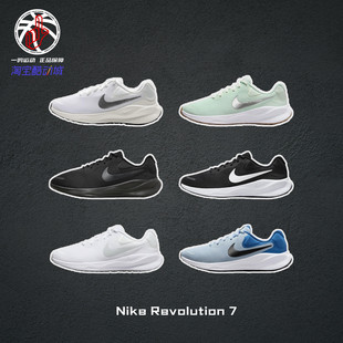 耐克夏季奥莱透气休闲跑鞋Nike Revolution 7轻便健身男女FB2208