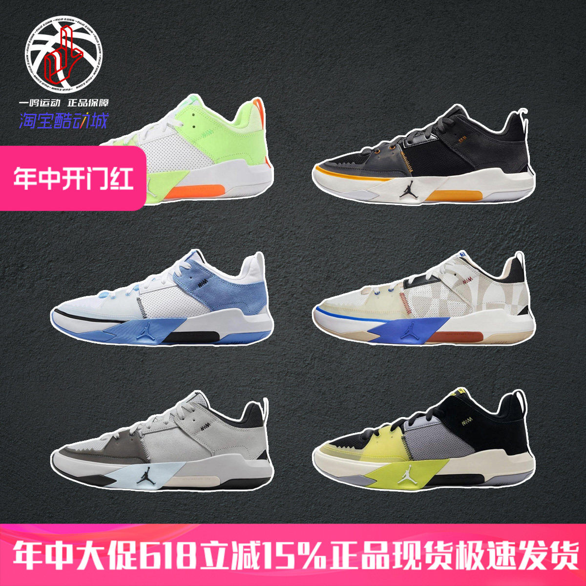 耐克威少五代Jordan One Take 5季后赛实战篮球鞋防滑男HF0017