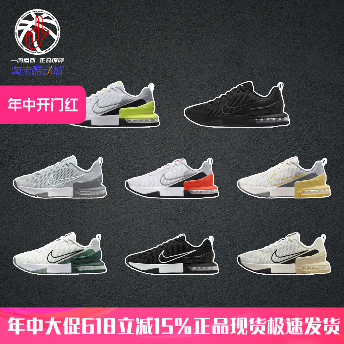 Nike Air Max Alpha Trainer 6耐克春季新气垫训练鞋男FQ1833-001