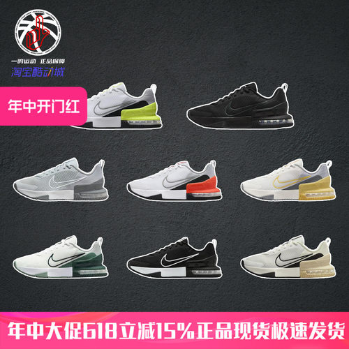 NikeAlphaTrainer6气垫训练鞋