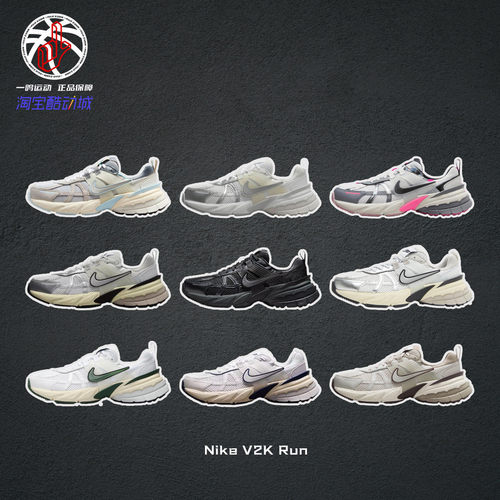 NikeV2KRun休闲运动跑步鞋男女
