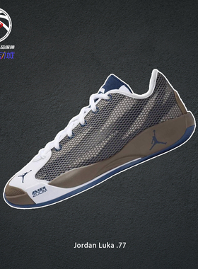 东契奇训练款丨Jordan Luka .77白棕蓝耐克实战篮球鞋IF1611-002