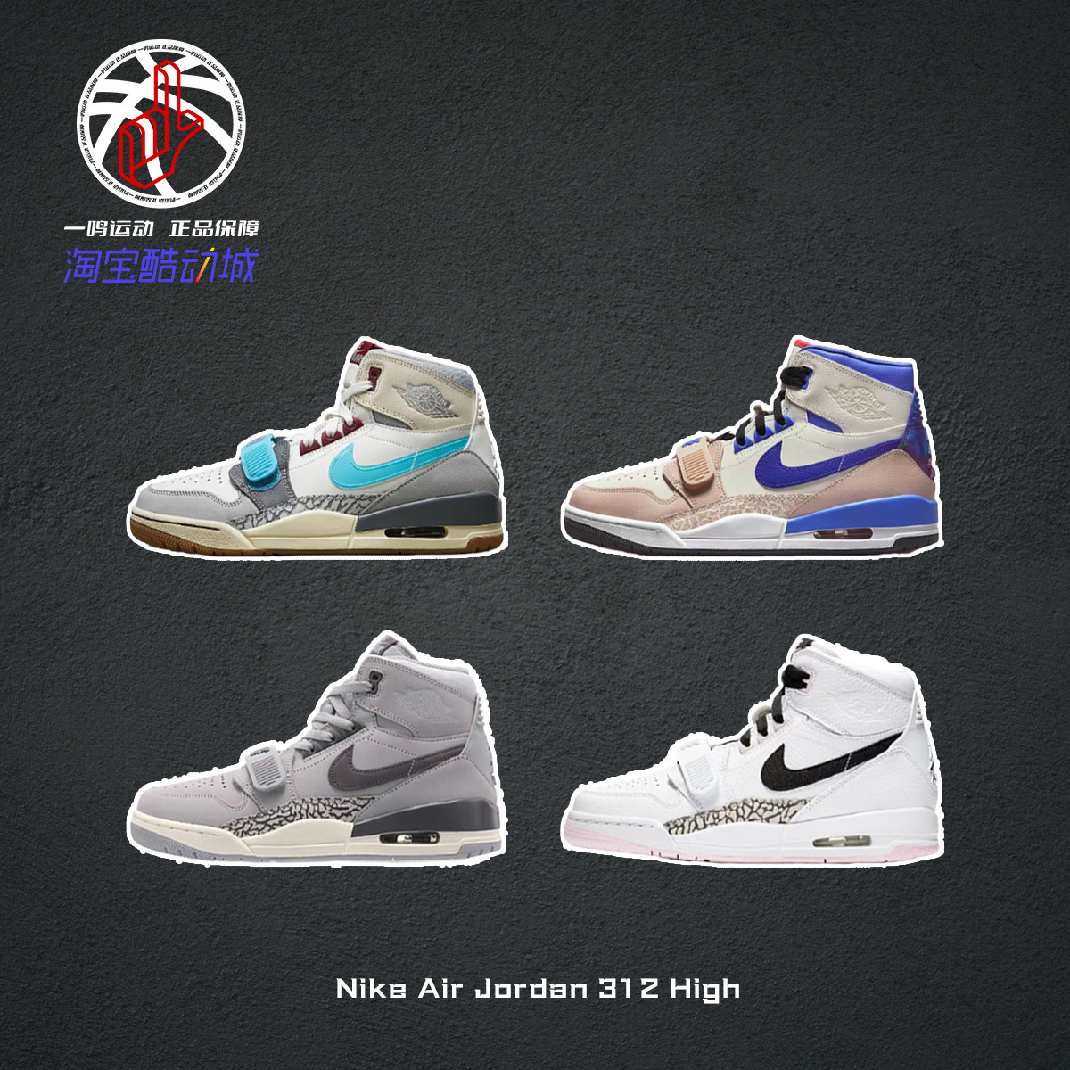 NikeAJ312樱花粉灰篮球鞋男女