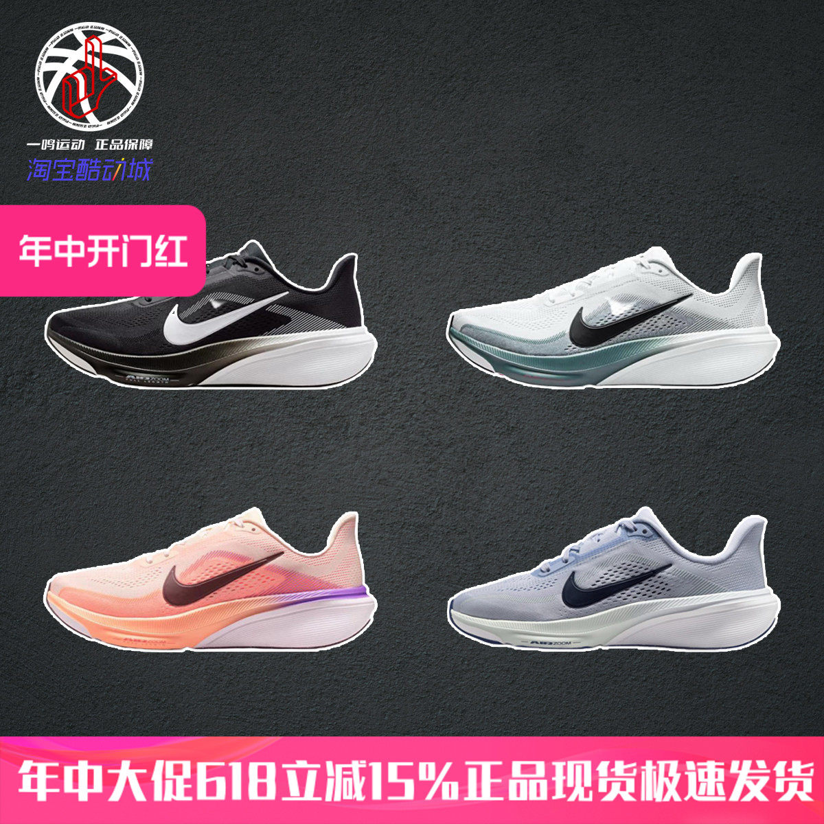 新款飞马系列 Nike Pegasus 42黑白耐克低帮休闲跑步鞋IB1873-001