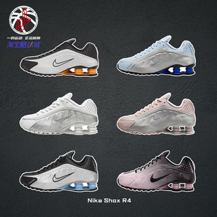 耐克弹簧鞋Nike Shox R4银蓝缓震气柱低帮跑步鞋男女款HQ1988-004