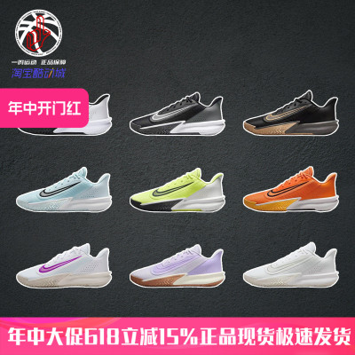 NikePrecision7综合训练篮球鞋