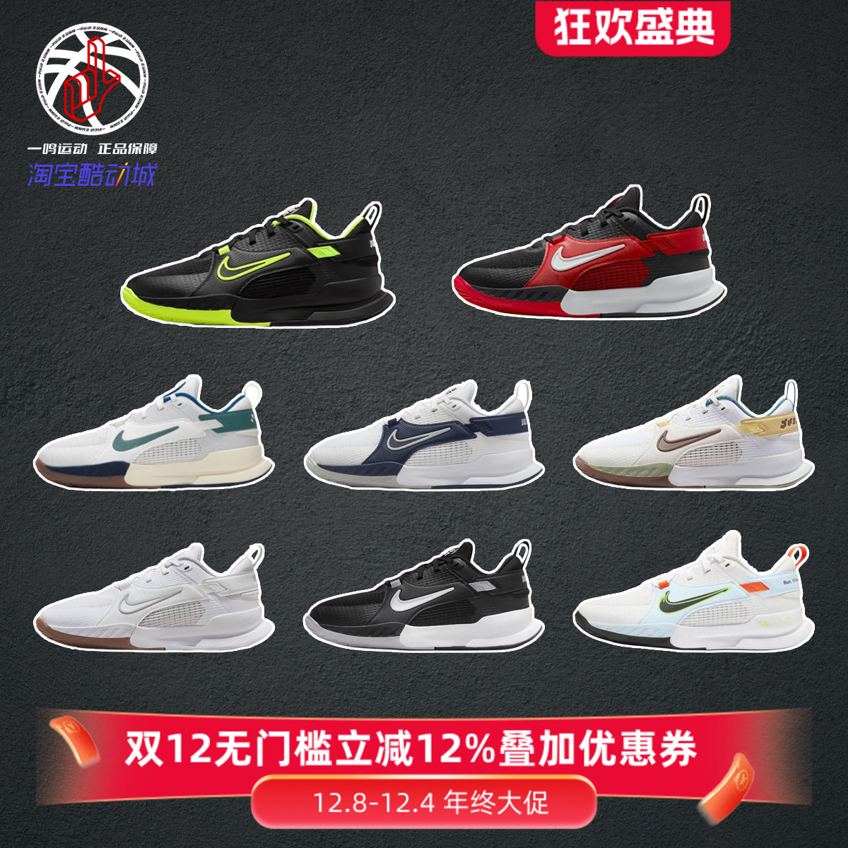 耐克NikeCrosscourt篮球鞋