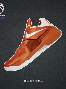 Nike耐克杜兰特新款KD 4橙色魔术贴耐磨实战篮球鞋男款IB3555-800