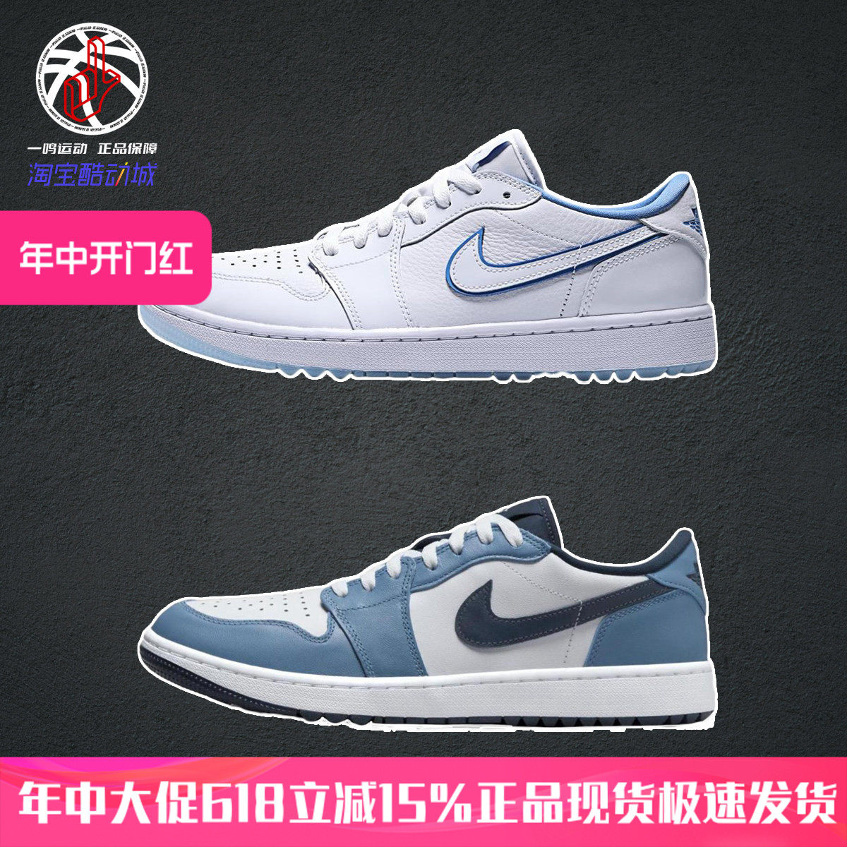 AirJordan AJ1 Low Golf耐克低帮复古高尔夫篮球鞋男女DD9315-118