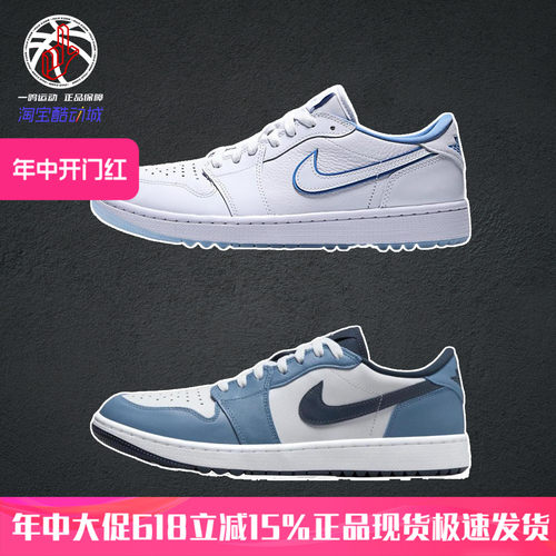 AirJordanAJ1高尔夫篮球鞋男女