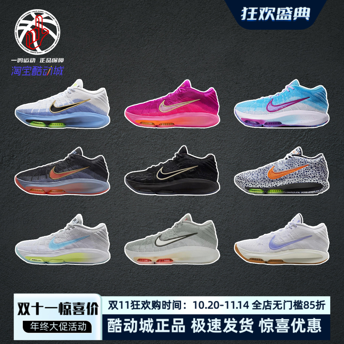 耐克专业性能实战篮球鞋Nike G.T. Hustle 3 EP粉紫男FV5952-601