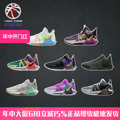 NikeWitness7EP实战篮球鞋男