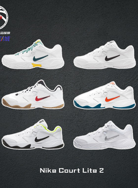 耐克性价比专业网球鞋Nike Court Lite 2白红黄男女子AR8836-100