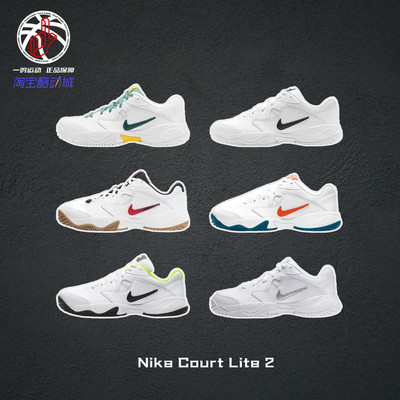 NikeCourtLite2网球鞋男女子