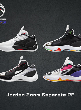 Jordan Zoom Separate PF东契奇耐克减震防滑实战篮球鞋男DH0248