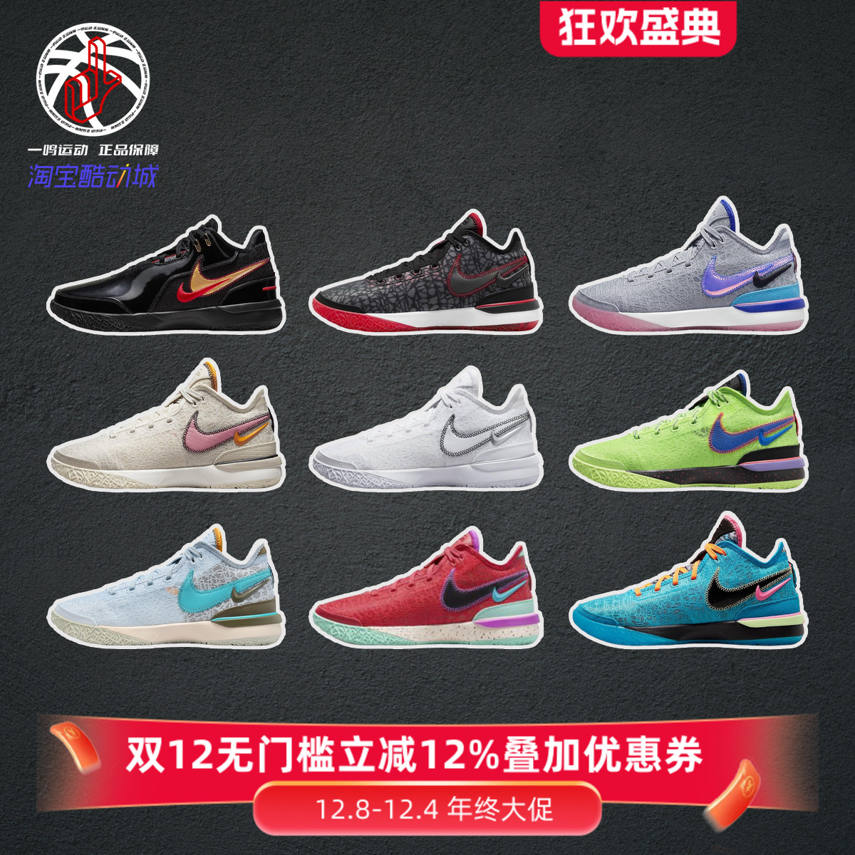 NikeLeBronNXXTGen实战篮球鞋