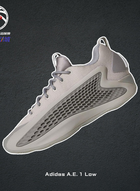 酷动城Adidas A.E. 1 Low 烟灰绿阿迪达斯爱德华兹篮球鞋男JS1775